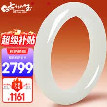 冰白晴系列