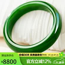 碧玉深绿系列