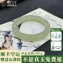 平替提醒